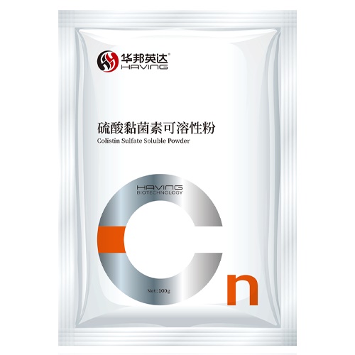 硫酸黏菌素可溶性粉